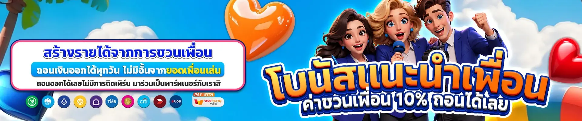 JUMBO168 สล็อตจัมโบ้168 เว็บตรง ฝากถอนออโต้