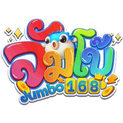 JUMBO168 สล็อตจัมโบ้168 เว็บตรง ฝากถอนออโต้