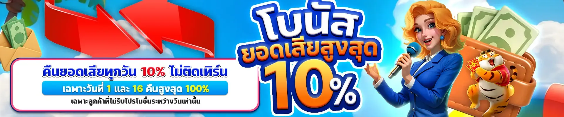 JUMBO168 สล็อตจัมโบ้168 เว็บตรง ฝากถอนออโต้