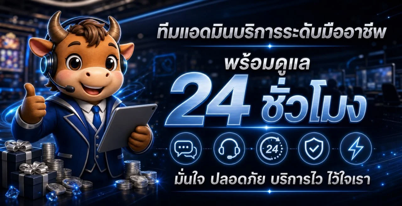 โปรโมชั่น JUMBO168 VIP โบนัสสมาชิกใหม่