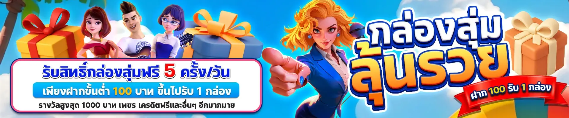 JUMBO168 เว็บตรง หน้าเว็บรองรับมือถือทุกรุ่น